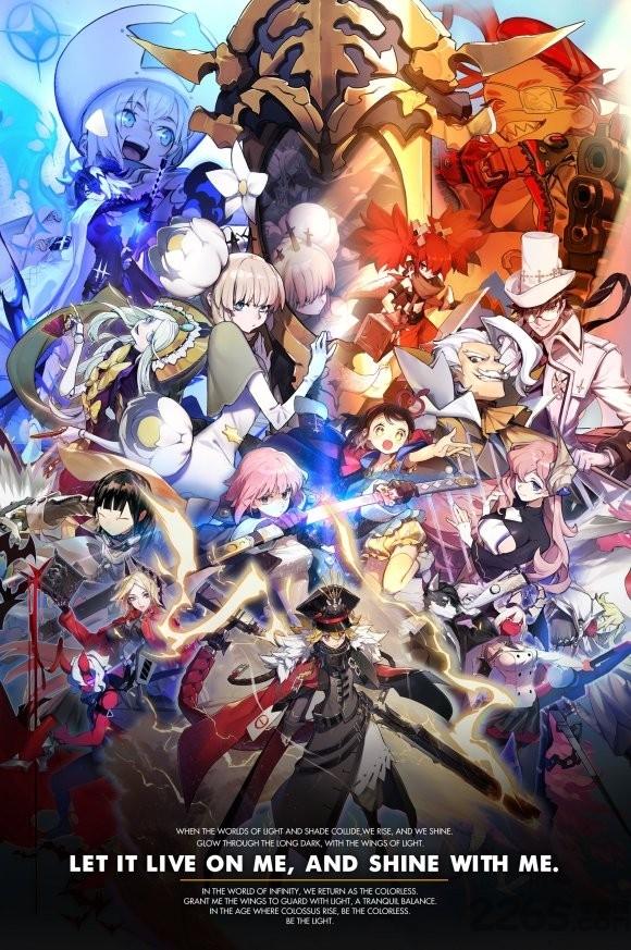 腾讯手游白夜极光游戏截图2