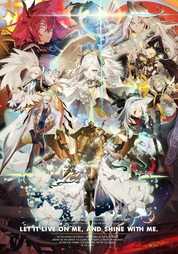 腾讯手游白夜极光游戏截图1