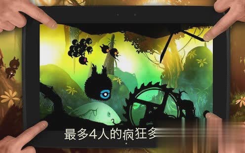 badland游戏截图2