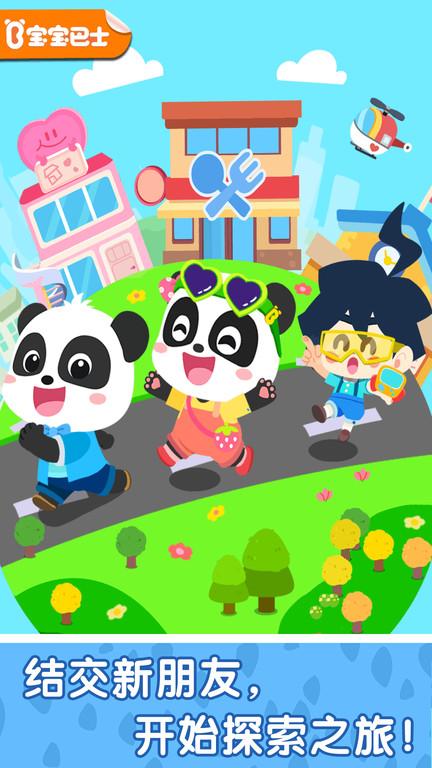 奇妙商场嘉年华游戏游戏截图1