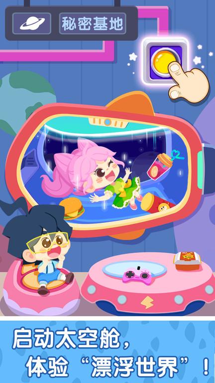 奇妙商场嘉年华游戏游戏截图2