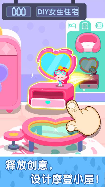 奇妙商场嘉年华游戏游戏截图4