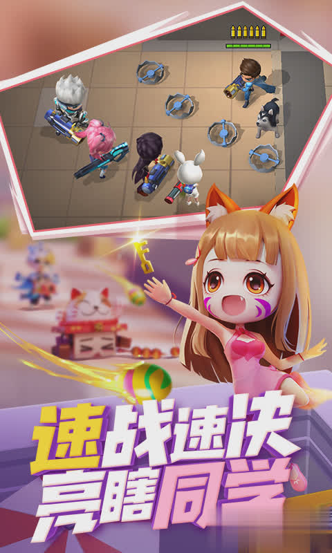 逃跑吧少年2022版游戏截图3