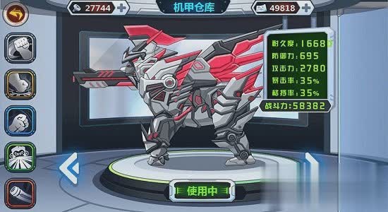 龙兽争霸游戏截图2