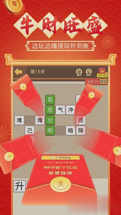 弓箭泡泡龙游戏截图3