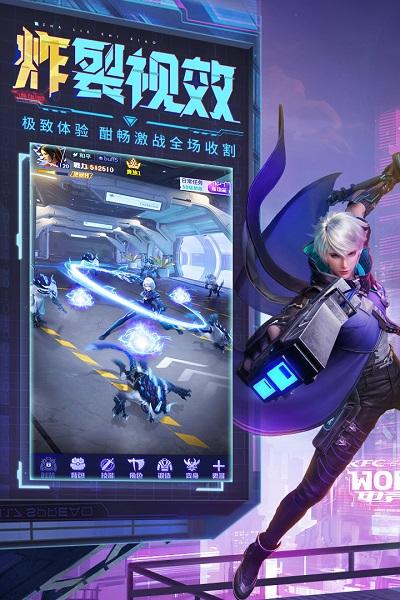 天启之光手游截图2