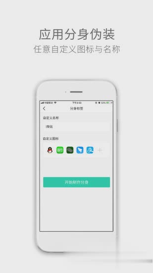 虚拟空间软件软件截图3