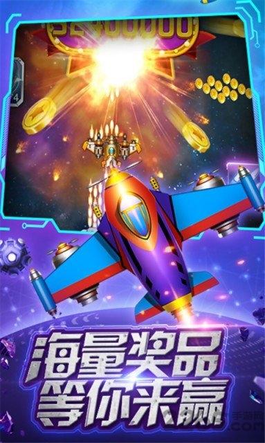 战机达人小米版游戏截图5