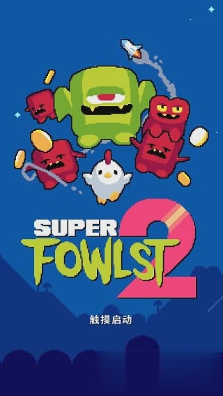 小鸡游戏游戏截图4