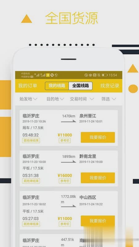 则一速达软件截图2