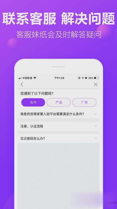 包牛牛网软件截图3