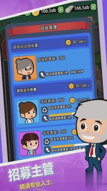 天九牌单机游戏截图4