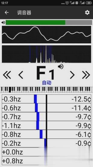 钢琴调音软件软件截图2