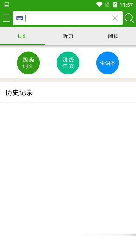 俄语词典app软件截图1