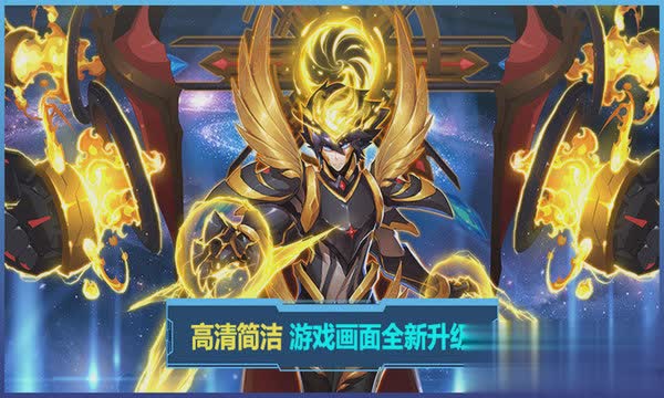 赛尔号经典版2022版游戏截图3