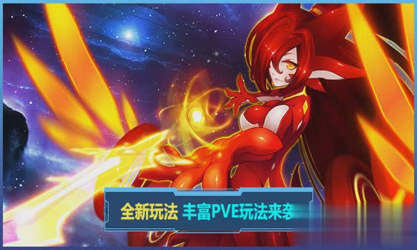 赛尔号经典版2022版游戏截图4