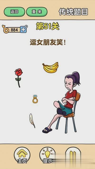 最强大脑游戏手机版游戏截图3