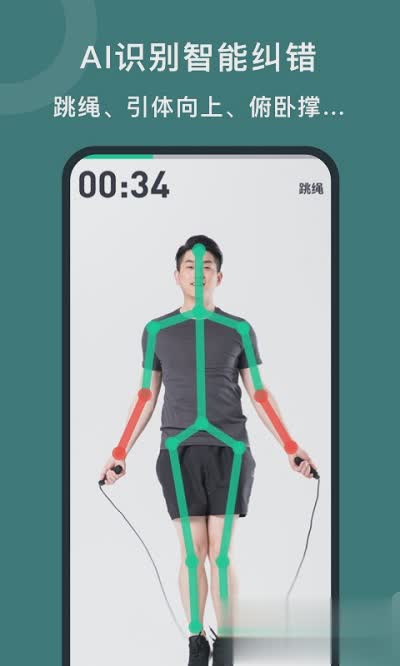 悦动圈app正版软件截图4