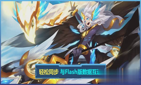 赛尔号经典版2022版游戏截图2