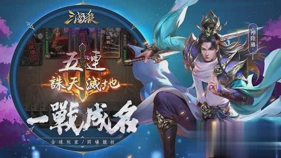 杀繁体游戏截图3