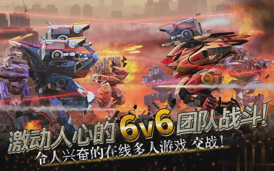 war3down游戏截图4