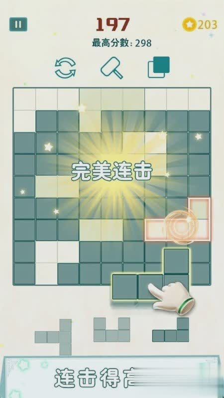 九宫格游戏游戏截图2