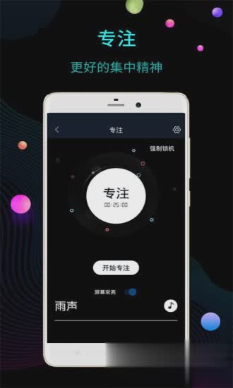 桌面时间日期软件截图2