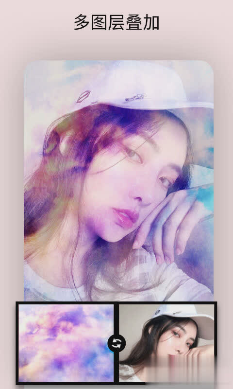 大神p图软件软件截图3