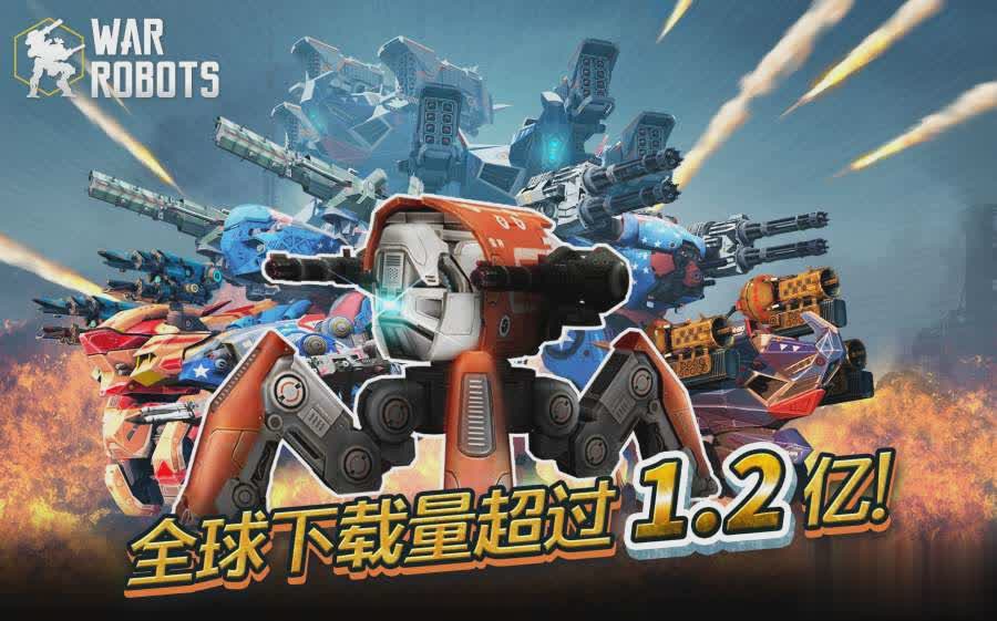 war3down游戏截图1