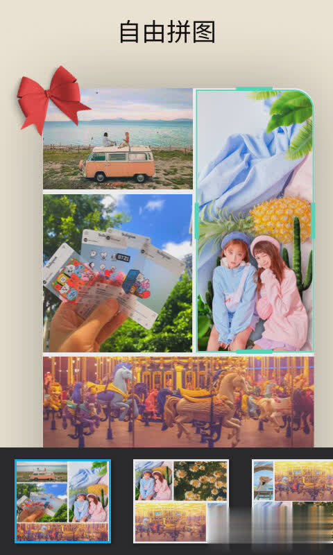 大神p图软件软件截图2