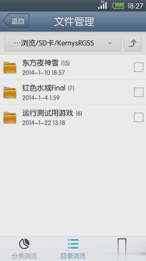 安卓rpg模拟器游戏截图1