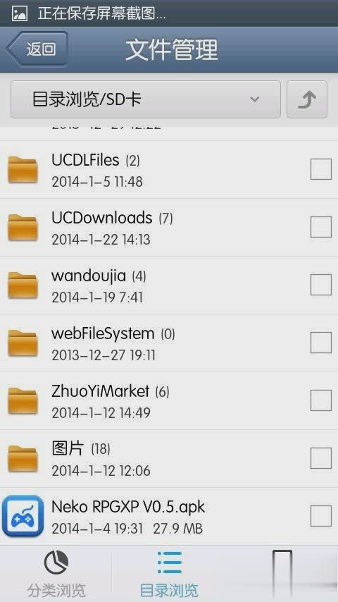 安卓rpg模拟器游戏截图2