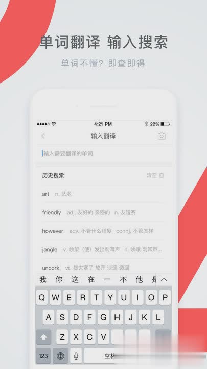 学霸君2021版软件截图2