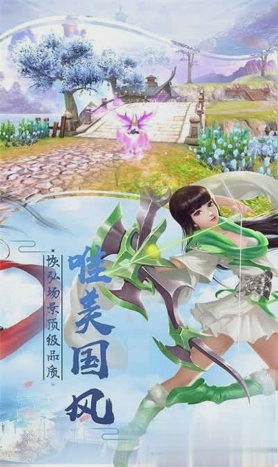 武神变2022版游戏截图3