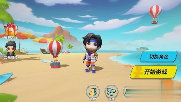 奔跑游戏游戏截图2