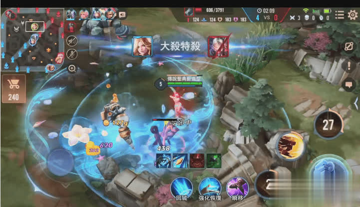 传说对决台服2022版游戏截图3