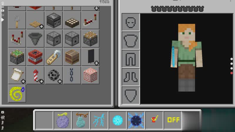 我的世界海贼王手机版游戏截图1