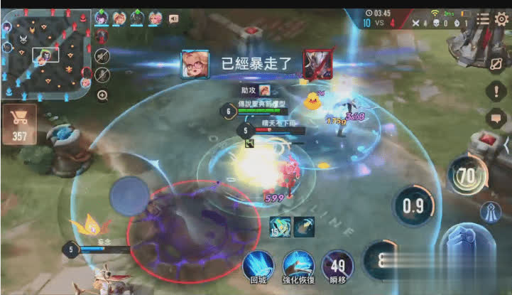 传说对决台服2022版游戏截图1