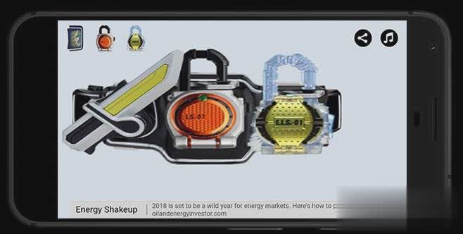 假面骑士铠武腰带模拟器游戏截图1