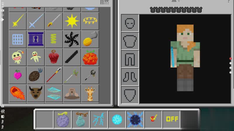 我的世界海贼王手机版游戏截图4