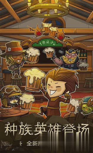 贪婪洞窟1游戏截图4