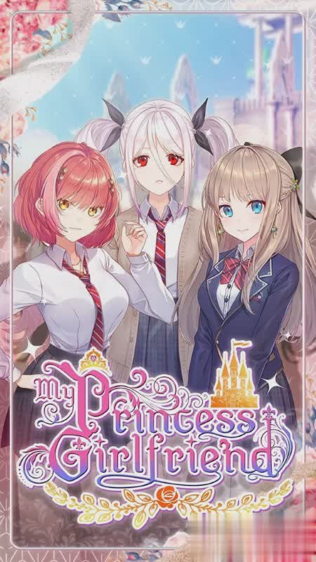 我的公主谁才是真正的公主游戏截图4