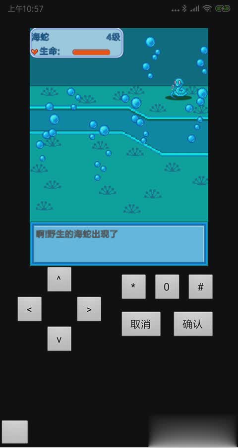 宠物王国蓝游戏截图2