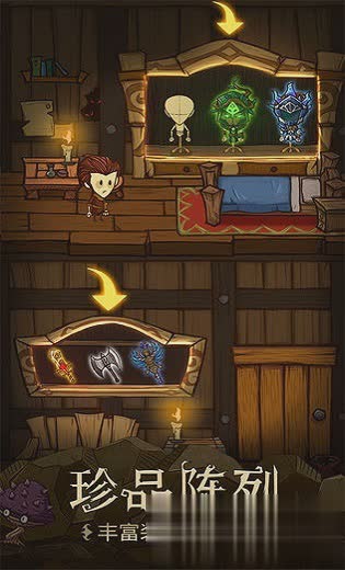 贪婪洞窟1游戏截图1