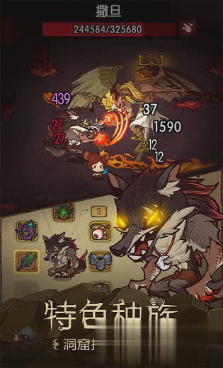 贪婪洞窟1游戏截图2