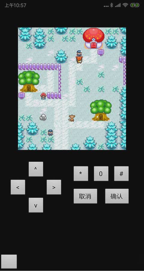 宠物王国蓝游戏截图4