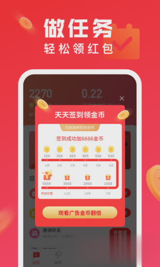 全民k歌极速版2022新版软件截图4