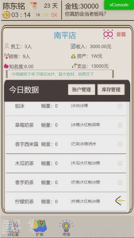 喵星大作战gg修改器游戏截图2