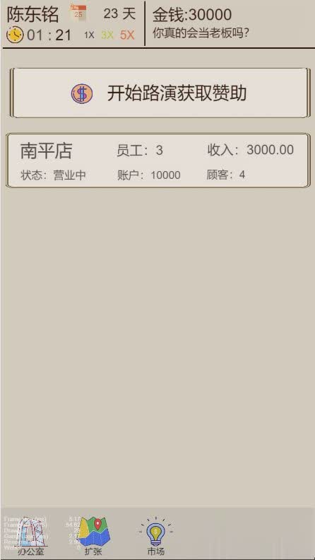 喵星大作战gg修改器游戏截图4