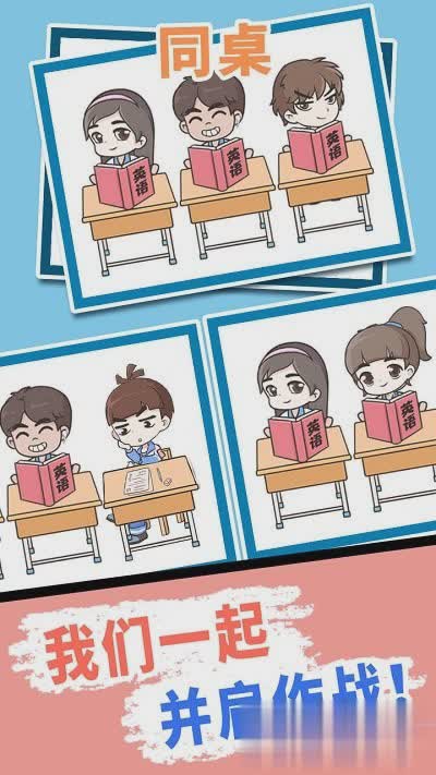 逃学威龙迅雷游戏截图3